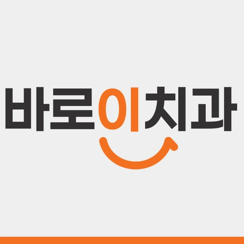 서울대 4인 전문의 진료